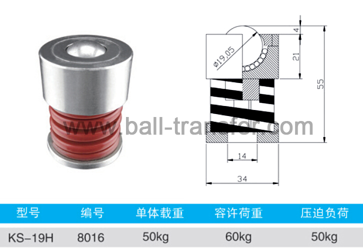 KS-19H bên ngoài mùa xuân sốc tải nặng công suất Ball Castor chuyển đơn vị